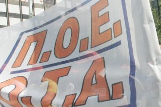 Καταλήψεις ΧΥΤΑ και δημαρχείων οργανώνει από σήμερα η ΠΟΕ-ΟΤΑ