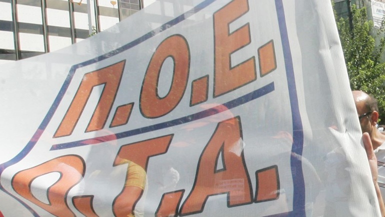 Καταλήψεις ΧΥΤΑ και δημαρχείων οργανώνει από σήμερα η ΠΟΕ-ΟΤΑ