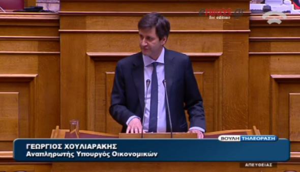 Γ. Χουλιαράκης: Προτεραιότητά μας είναι η αποκατάσταση της σταθερότητας - ΔΕΙΤΕ ΒΙΝΤΕΟ