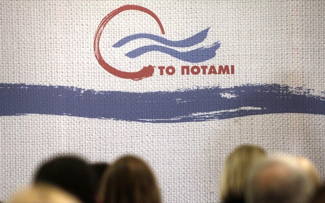 Ποτάμι για Πρ. Παυλόπουλο: Δηλώσεις που προσθέτουν ανησυχία