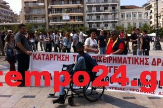 ΠΑΜΕ: Απεργιακή συγκέντρωση την Κυριακή στην Πλατεία Γεωργίου
