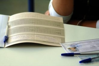 Οριστικοποιήθηκαν οι όροι εξέτασης στις Πανελλήνιες, των υποψηφίων ΑΜΕΑ