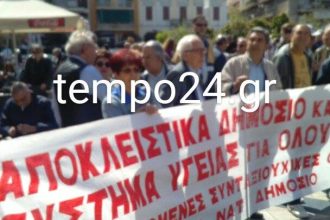 Πάτρα: Μικρή συμμετοχή στις συγκεντρώσεις για την Πρωτομαγιά - ΔΕΙΤΕ ΦΩΤΟΓΡΑΦΙΕΣ ΚΑΙ ΒΙΝΤΕΟ