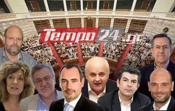 Πώς ψήφισαν οι Αχαιοί βουλευτές στο νομοσχέδιο για το ασφαλιστικό