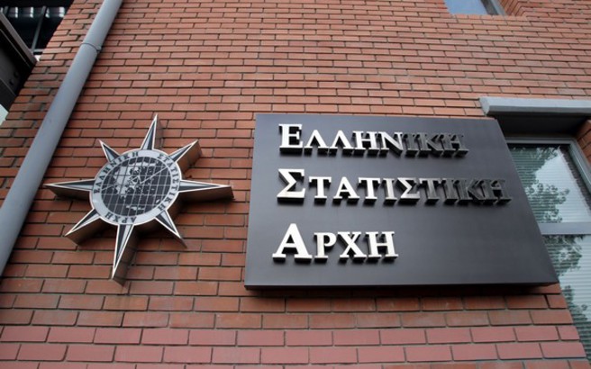 Στην ΕΛΣΤΑΤ εκατομμύρια ΑΦΜ από την ΓΓΔΕ