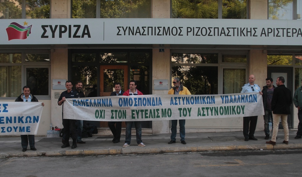 ΣΥΡΙΖΑ: Απαράδεκτη ενέργεια η κατάληψη από αστυνομικούς