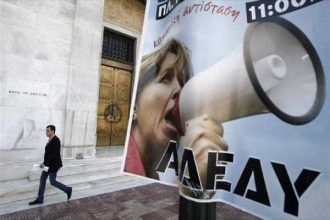ΑΔΕΔΥ: Με 48ωρη απεργία απαντά στο Ασφαλιστικό