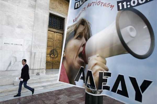 ΑΔΕΔΥ: Με 48ωρη απεργία απαντά στο Ασφαλιστικό