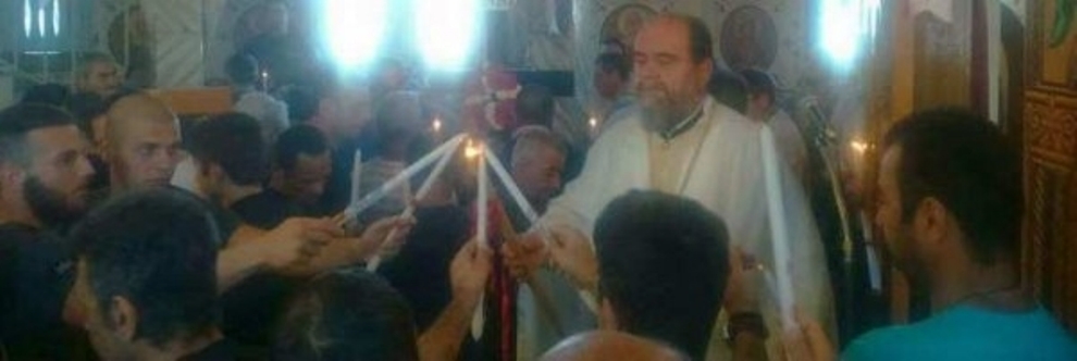 Πάτρα: Η Ανάσταση...των κρατουμένων στις φυλακές Αγίου Στεφάνου - ΦΩΤΟΓΡΑΦΙΕΣ