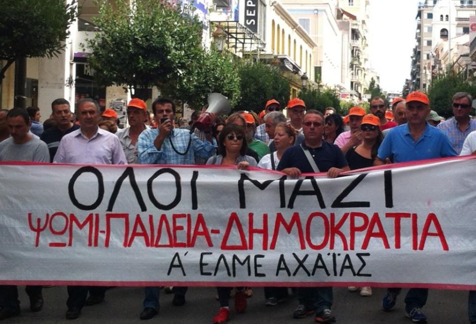 Αχαΐα: Συνάντηση της Α' ΕΛΜΕ με τον Διευθυντή Δευτεροβάθμιας Εκπαίδευσης