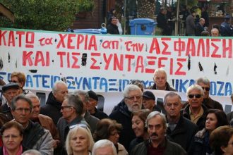 Ερχεται Αρμαγεδών με το νέο ασφαλιστικό