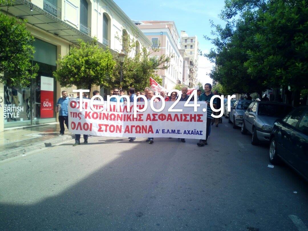 Πάτρα: Γκρεμίζονται τα πάντα και ο λαός αδιαφορεί - Δυσφορία από την Πρόεδρο του Εργατικού Κέντρου για τη μειωμένη συμμετοχή - ΔΕΙΤΕ ΦΩΤΟΓΡΑΦΙΕΣ ΚΑΙ ΒΙΝΤΕΟ