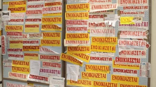 Πάτρα: Μέχρι την Παρασκευή οι προτάσεις για τα διαμερίσματα του προγράμματος "ΣτεγαΖω"