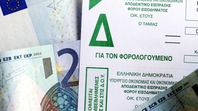 Ερχονται αυξήσεις φόρων και επιβολή ειδικών τελών