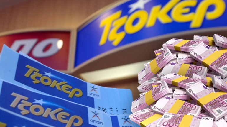 Στη Ζάκυνθο "έπεσε" το ένα από τα έξι "5αρια" του Τζόκερ