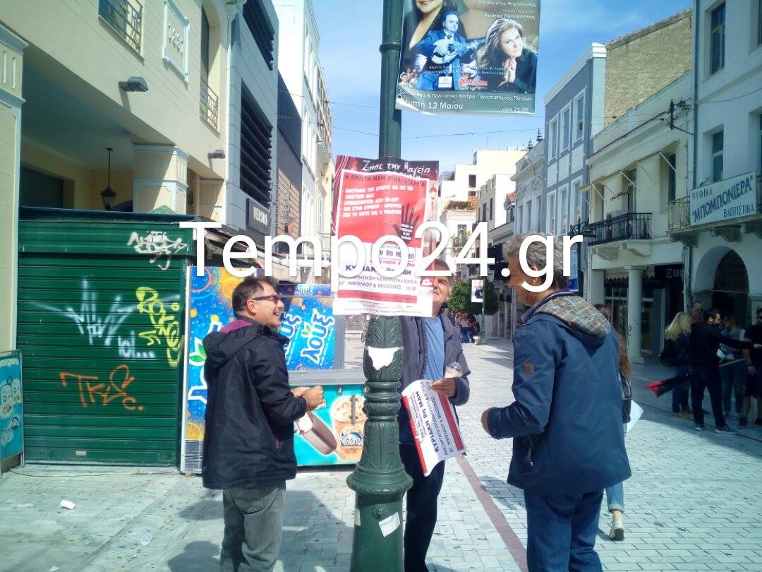 Πάτρα: Αντιδράσεις για όσους άνοιξαν στη "νεκρή" αγορά - Κινητοποίηση των εμποροϋπαλλήλων - ΔΕΙΤΕ ΦΩΤΟΓΡΑΦΙΕΣ ΚΑΙ ΒΙΝΤΕΟ