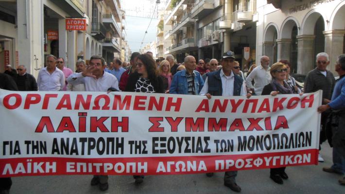 Κάλεσμα της Λαϊκής Επιτροπής Προσφυγικών για κινητοποιήσεις