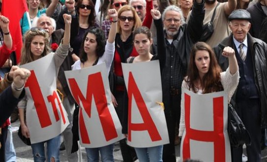 Την Κυριακή 8 Μαϊου θα γιορταστεί η Εργατική Πρωτομαγιά