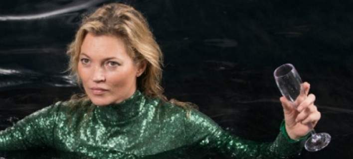 H Kέητ Μος πεθαίνει στη νέα ξεκαρδιστική ταινία του Χόλιγουντ - ΔΕΙΤΕ ΤΟ ΒΙΝΤΕΟ