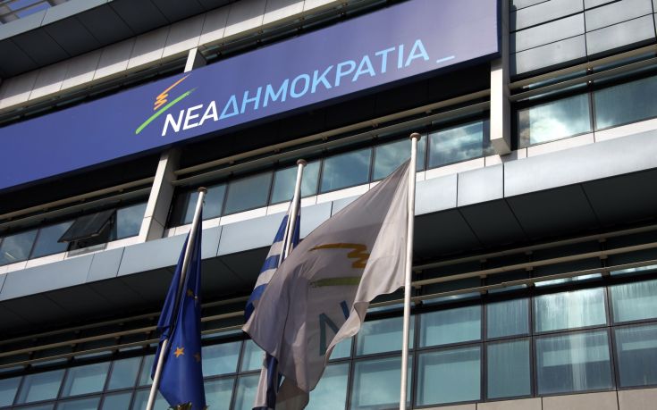 ΝΔ: Η κυβέρνηση ομολογεί και επικροτεί υποκλοπές
