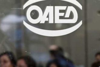 Εως τις 9 Μαΐου αιτήσεις για πρόγραμμα του ΟΑΕΔ