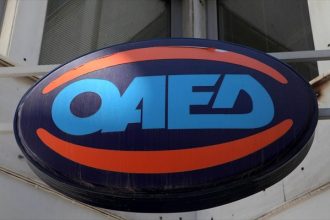 ΟΑΕΔ: Αιτήσεις για πρόγραμμα κοινωφελούς χαρακτήρα 728 θέσεων