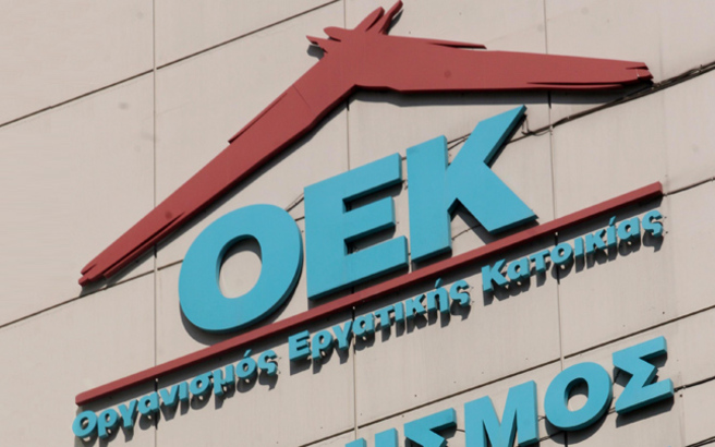 Δυτική Ελλάδα: Παρατείνεται η υποβολή αιτήσεων για την επιδότηση επιτοκίου από ΟΕΚ