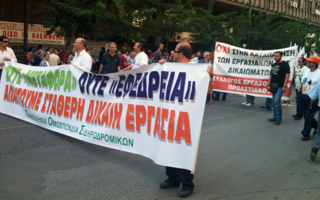 Αχαϊα: Οι σιδηροδρομικοί μετέχουν στην συγκέντρωση της Κυριακής για την Πρωτομαγιά