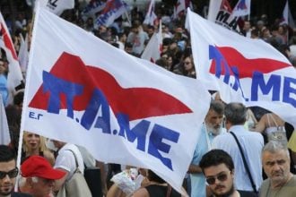 Μέλη του ΠΑΜΕ έφθασαν έξω από το Μαξίμου