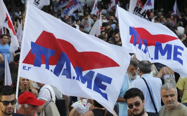 Μέλη του ΠΑΜΕ έφθασαν έξω από το Μαξίμου