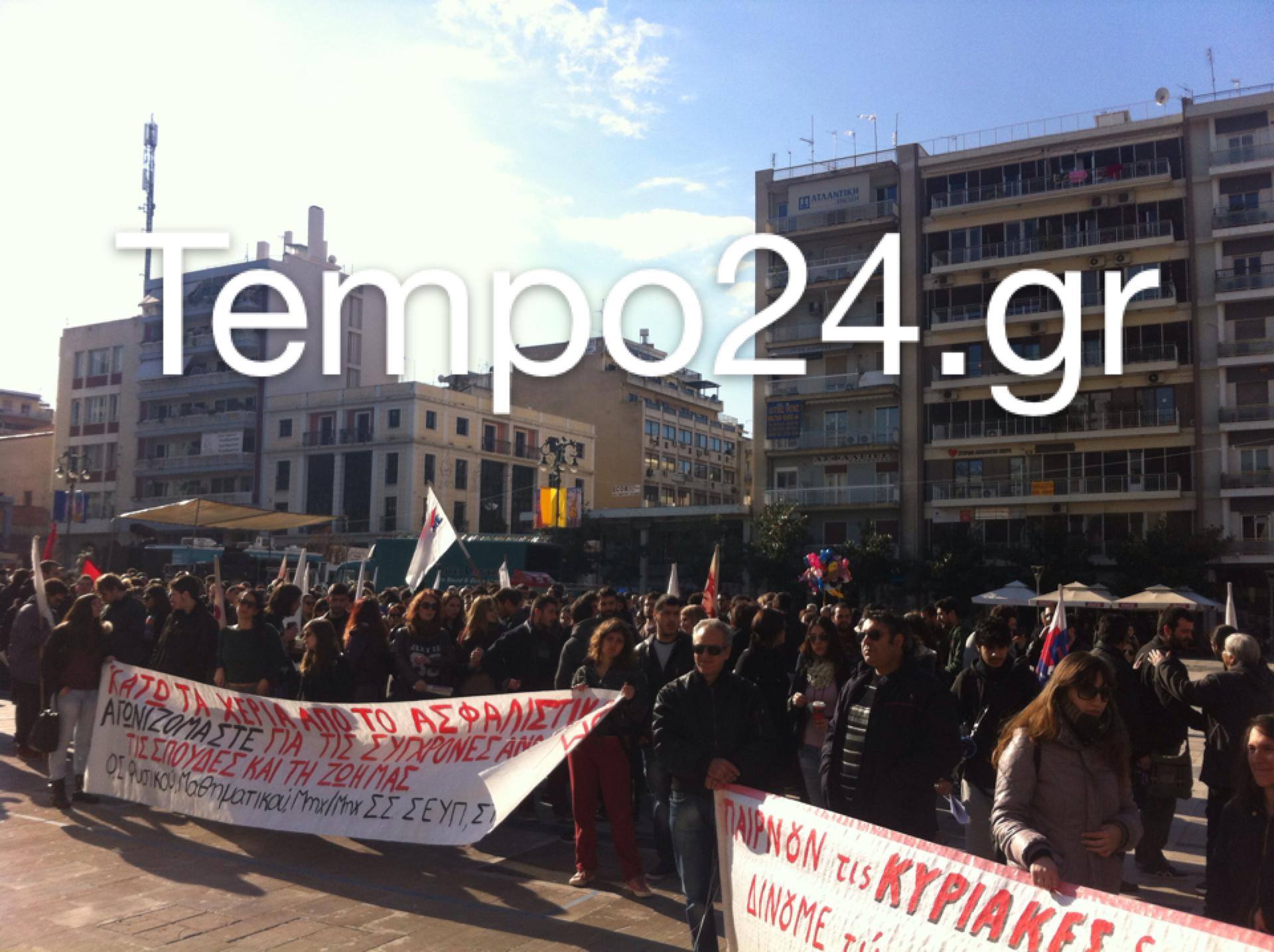 Πάτρα: Μαζική συγκέντρωση κατά ασφαλιστικού και φορολογικού από τo ΠΑΜΕ - ΔΕΙΤΕ ΦΩΤΟΓΡΑΦΙΕΣ