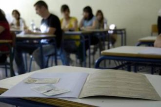 «Ξήλωσαν» την επιτροπή των Πανελλαδικών 10 ημέρες πριν από τις εξετάσεις