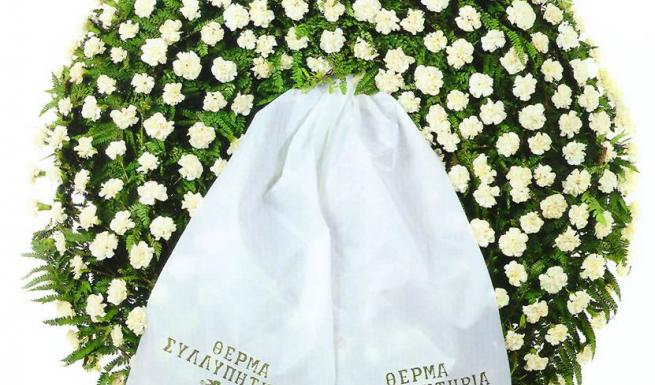 Θλίψη για τον 30χρονο δάσκαλο του Δημοτικού Τριποτάμων - Έφυγε ξαφνικά από τη ζωή