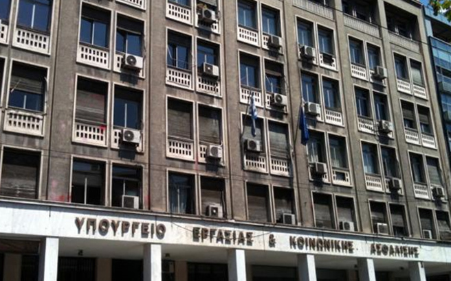 Δυτική Ελλάδα: Ξεκινά η εφαρμογή του Κοινωνικού Εισοδήματος Αλληλεγγύης