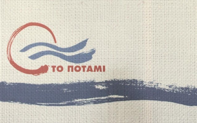 Πάτρα: Εκδήλωση για την υπερφορολόγηση οργανώνει το "Ποτάμι"