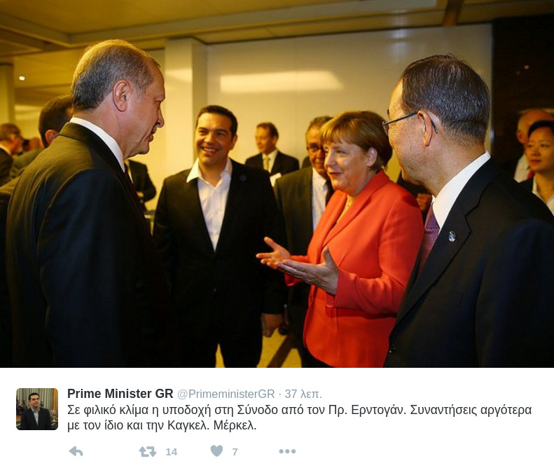 Τσίπρας-Ερντογάν-Μέρκελ μαζί στην Κωνσταντινούπολη