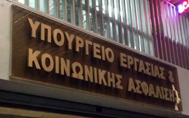 Κατατίθεται τροπολογία για την εφαρμογή του κοινωνικού εισοδήματος αλληλεγγύης