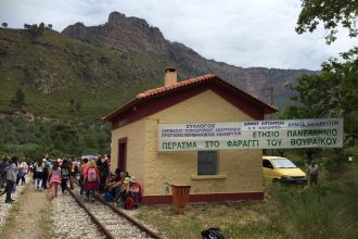 Πραγματοποιήθηκε σήμερα το 36ο Πανελλήνιο Πέρασμα στο φαράγγι του Βουραϊκού