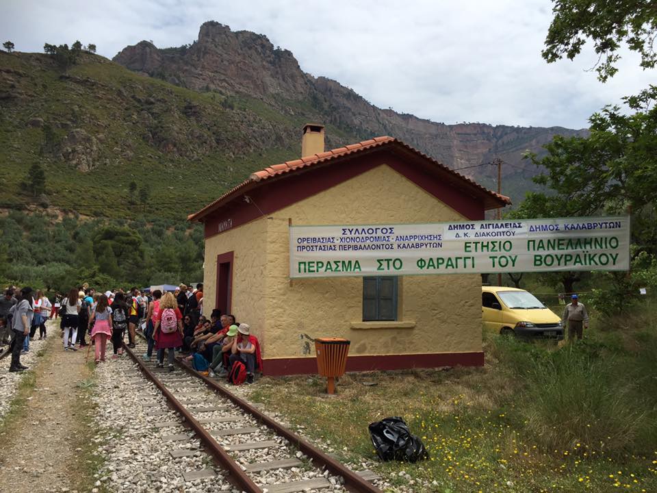 Πραγματοποιήθηκε σήμερα το 36ο Πανελλήνιο Πέρασμα στο φαράγγι του Βουραϊκού