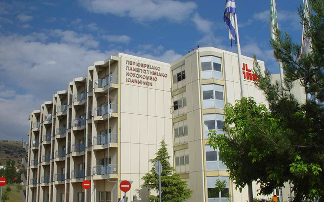 Ιωάννινα: Τρία νέα κρούσματα φυματίωσης