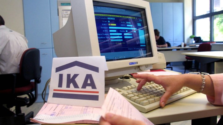 ΙΚΑ: Ανατροπή - "έκπληξη" για όλες τις πρόωρες συντάξεις - Ποιοι ωφελούνται