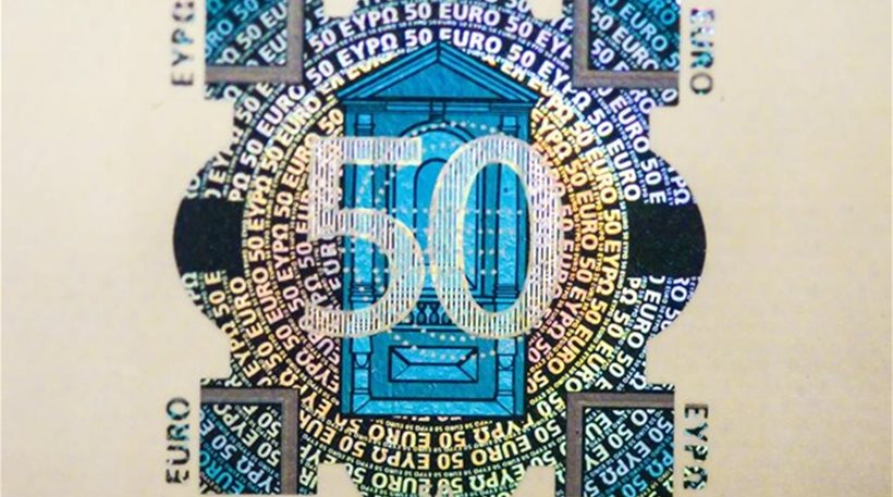 Ερχεται στις 2 Ιουλίου το νέο 50ευρω