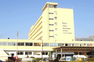 Δυτική Ελλάδα: Σε στάση εργασίας σήμερα οι εργαζόμενοι στα νοσοκομεία