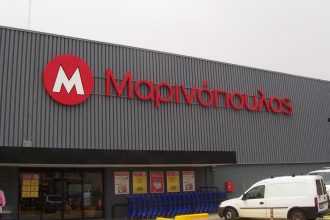 Την συνολική υπαγωγή στο άρθρο 99 ζητά η "Μαρινόπουλος Α.Ε"