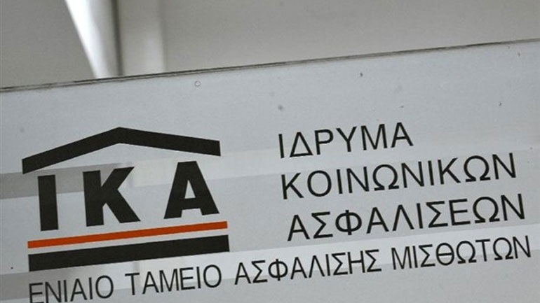 Παραιτήθηκε ο υποδιοικητής του ΙΚΑ με αιχμές !