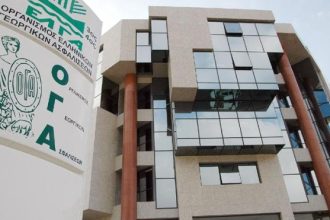 ΟΓΑ: Εγκρίθηκαν τα προγράμματα αγροτικής εστίας 2016 - ΔΕΙΤΕ ΑΝΑΛΥΤΙΚΑ