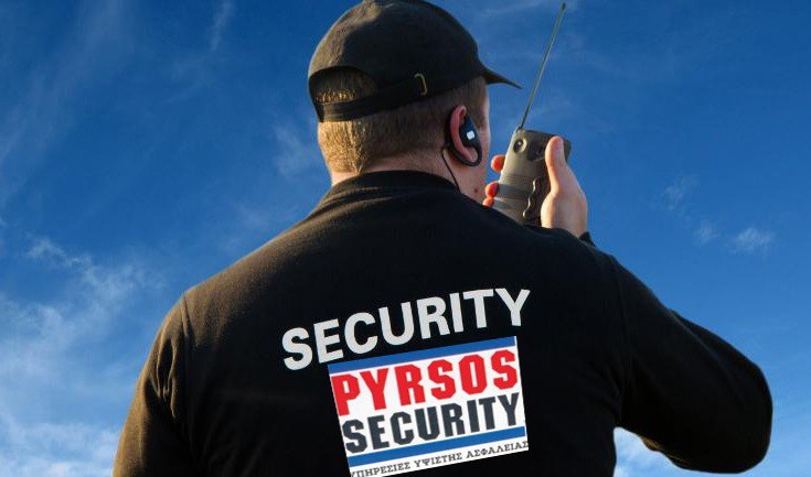 Η πρώτη δικαίωση για τους εργαζόμενους της Πυρσός Security