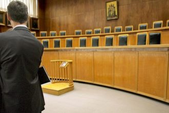 Ανακοινώθηκε το νέο Δ.Σ. της Ένωσης Δικαστών