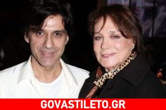 Παντρεύτηκε ο γιός της Μπέττυς Αρβανίτη