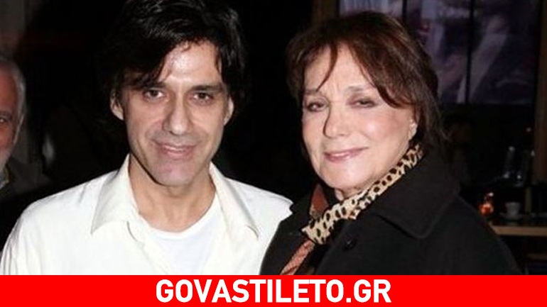 Παντρεύτηκε ο γιός της Μπέττυς Αρβανίτη